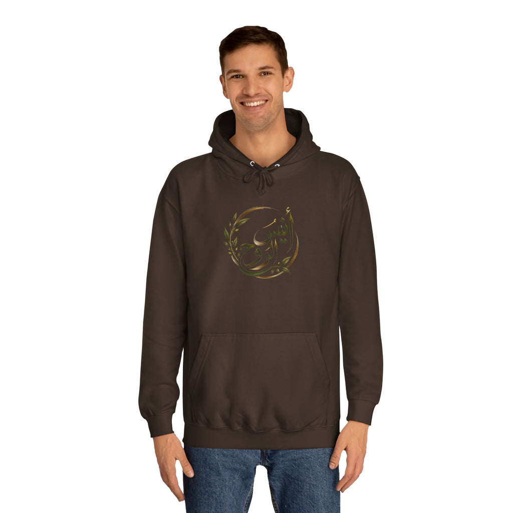 Companion of the Soul | أنيس الروح — Lebanon-Inspired Hoodie