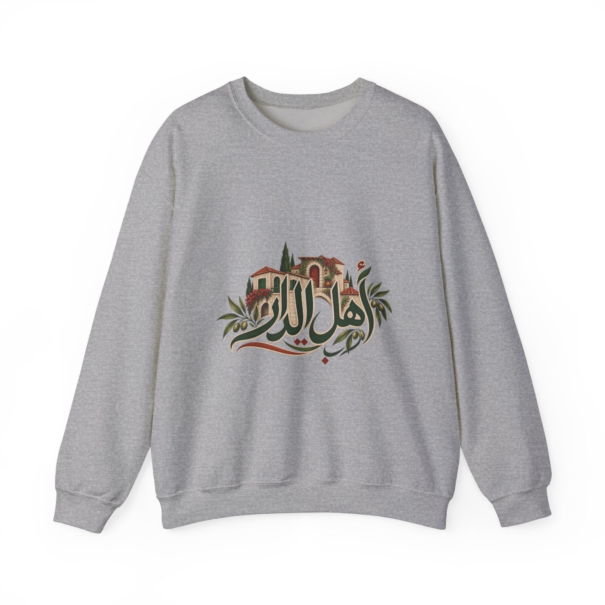 Ahl El Dar | أهل الدار — Ali Hadid Art Sweatshirt