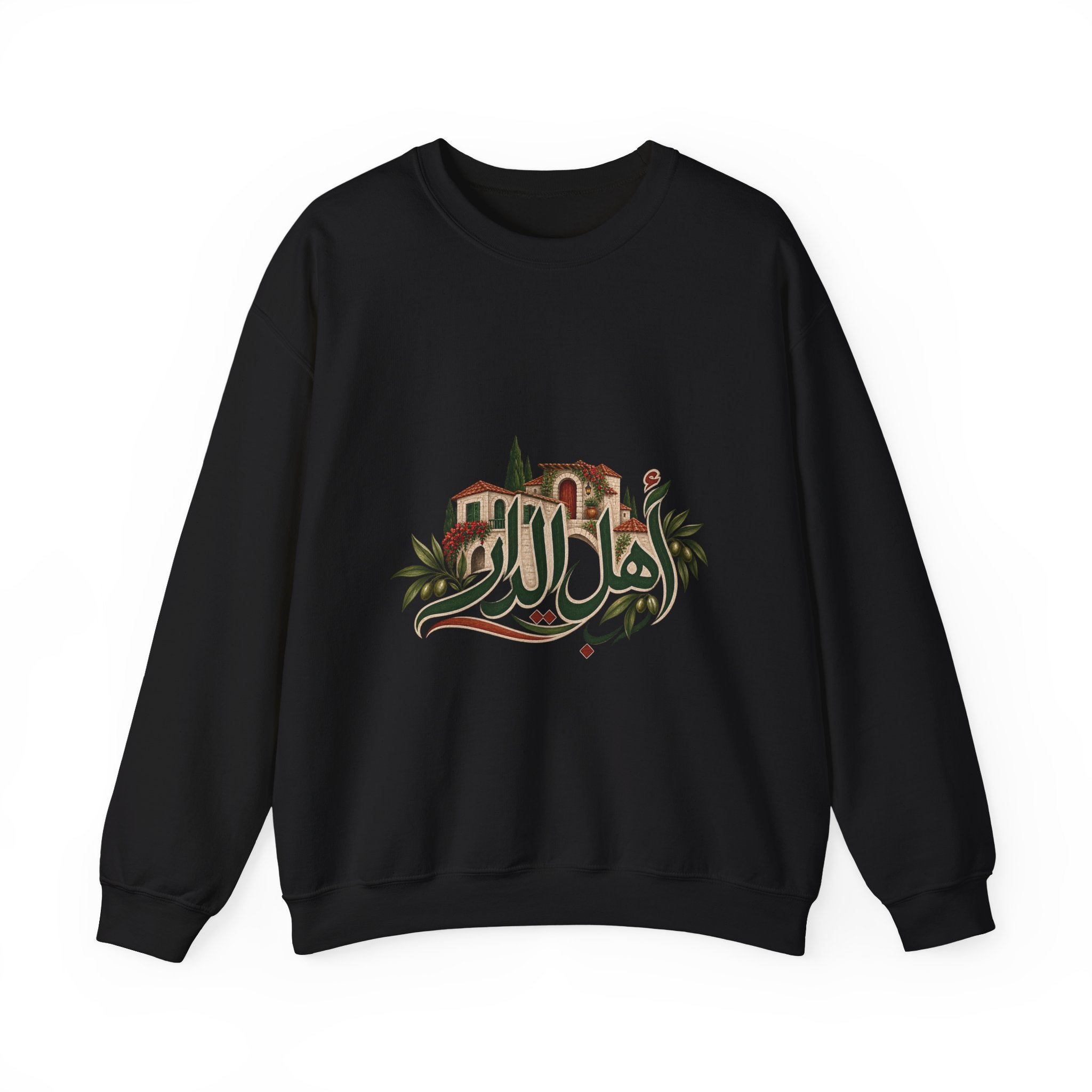 Ahl El Dar | أهل الدار — Ali Hadid Art Sweatshirt