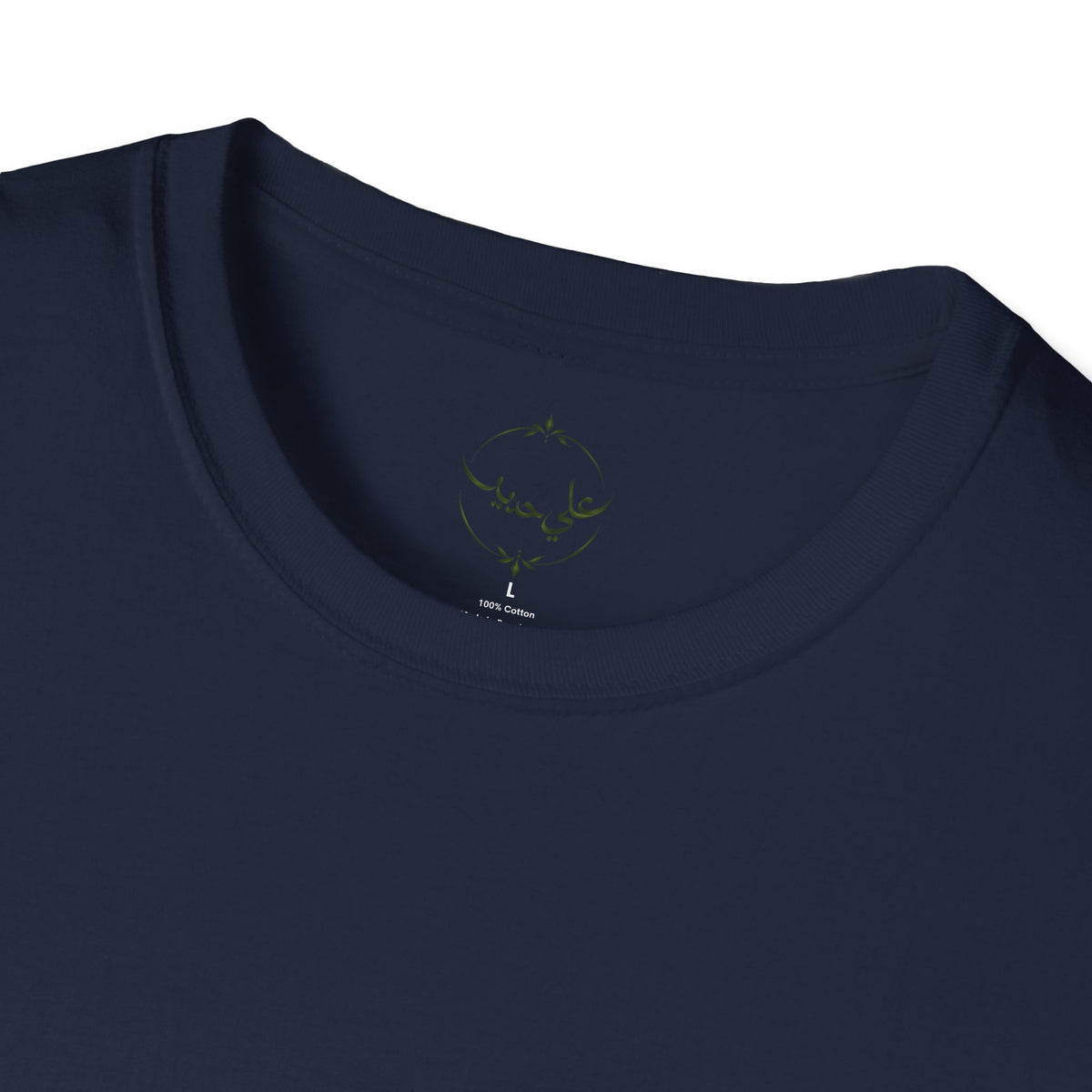 Anees Al Rooh | أنيس الروح — Arabic Calligraphy Lebanese T-Shirt