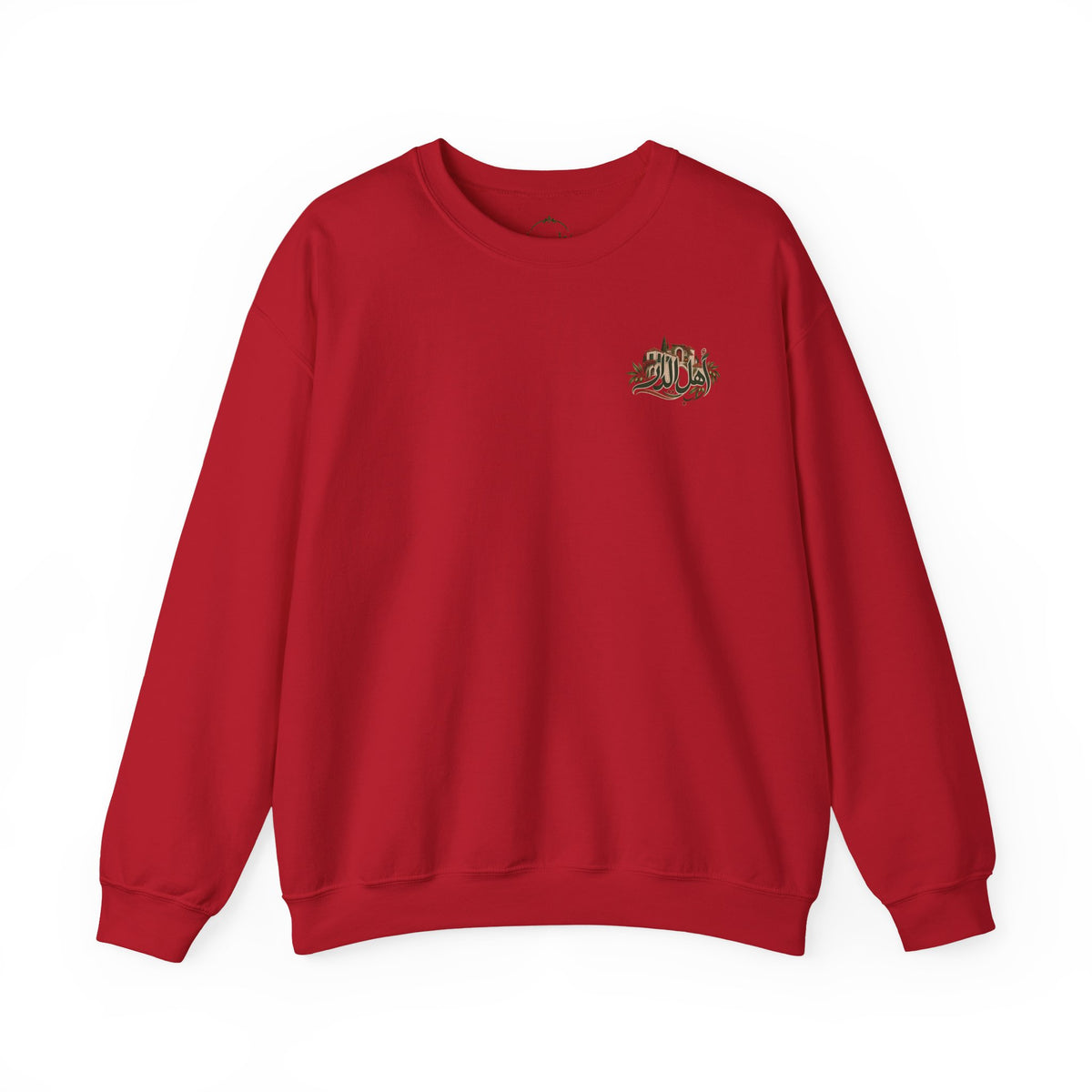 Ahl El Dar | أهل الدار — Ali Hadid Art Sweater