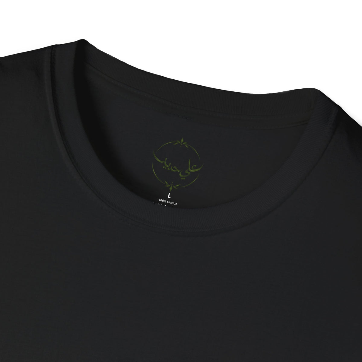 Anees Al Rooh | أنيس الروح — Arabic Calligraphy Lebanese T-Shirt