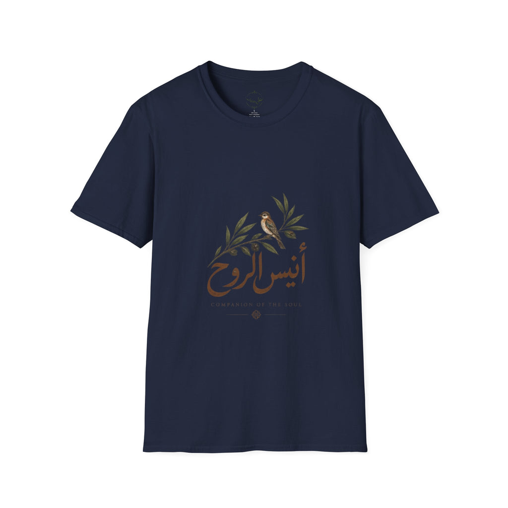 Anees Al Rooh | أنيس الروح — Arabic Calligraphy Lebanese T-Shirt