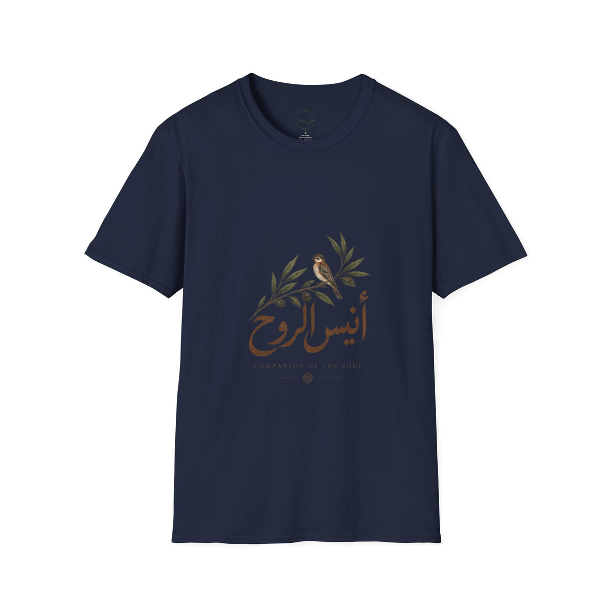 Anees Al Rooh | أنيس الروح — Arabic Calligraphy Lebanese T-Shirt