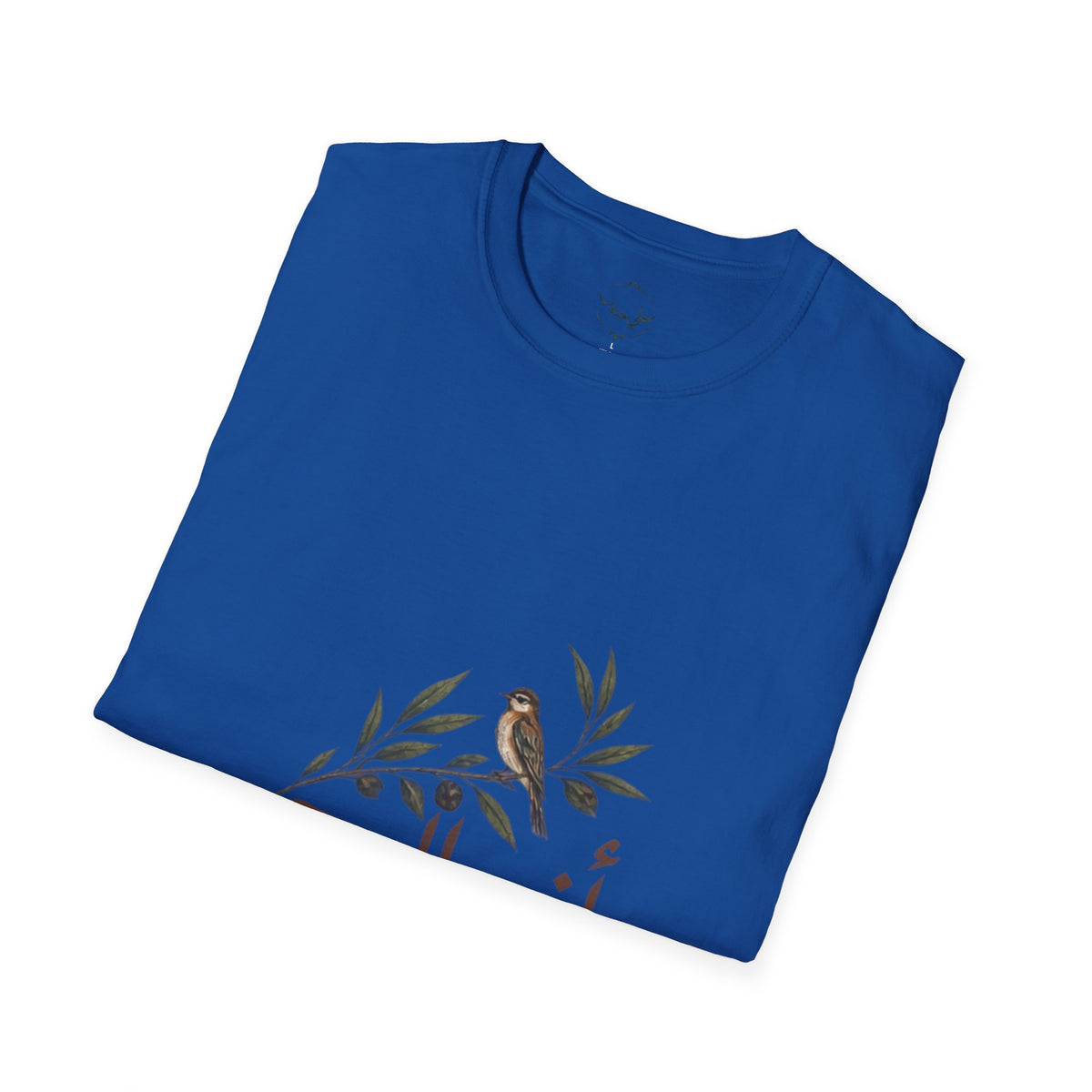 Anees Al Rooh | أنيس الروح — Arabic Calligraphy Lebanese T-Shirt