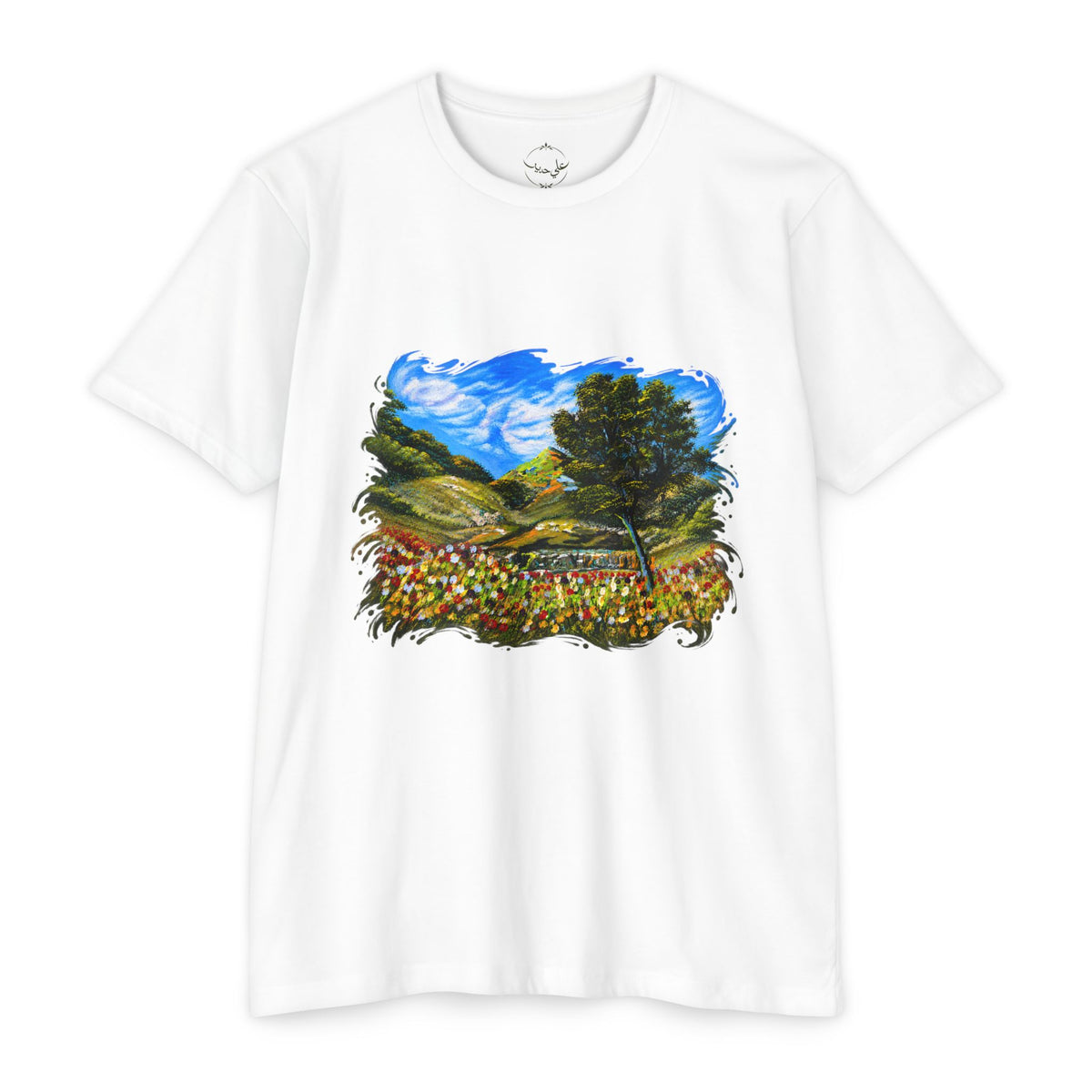 Where Meadows Meet the Sky | حيث تلتقي المروج بالسماء — Art T-Shirt Featuring an Original Painting by Ali Hadid