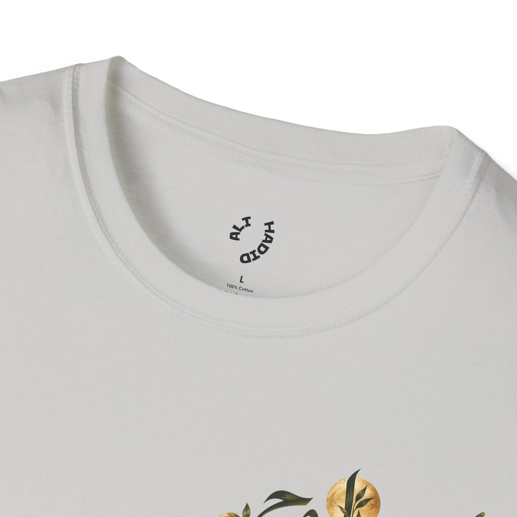 Anees Al Rooh | أنيس الروح — Ali Hadid Art T-Shirt
