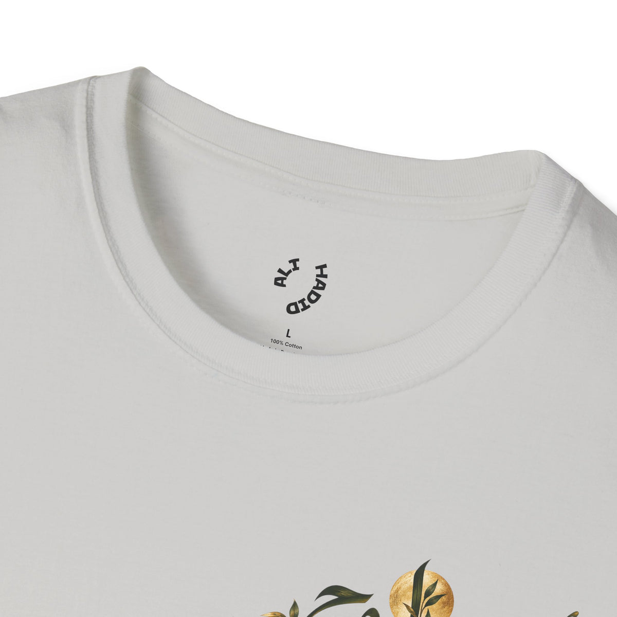 Anees Al Rooh | أنيس الروح — Ali Hadid Art T-Shirt