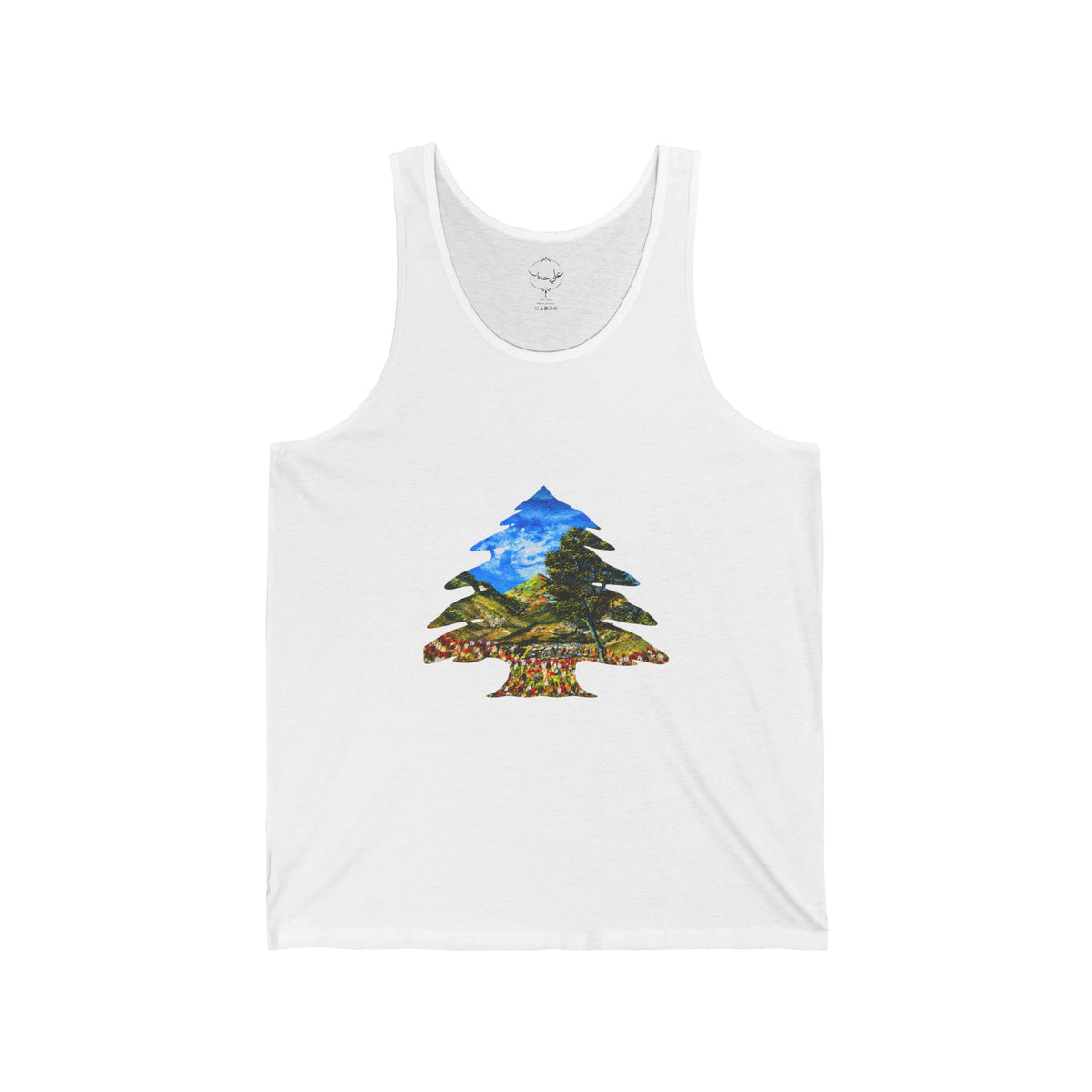 Where the Meadows Meet the Sky | حيث تلتقي المروج بالسماء Tank Top — Lebanese Landscape Art