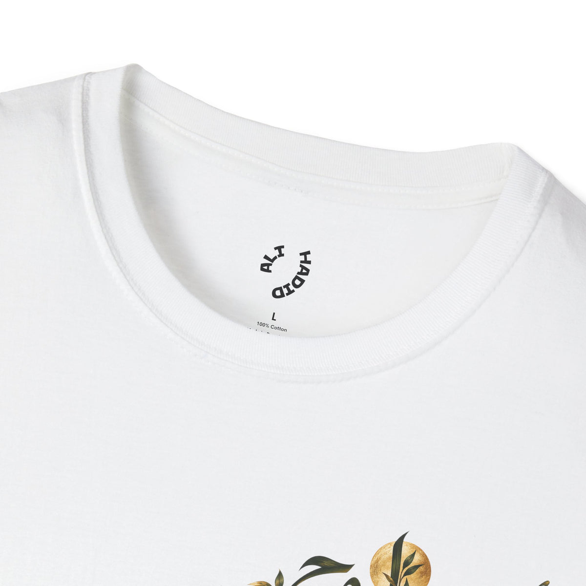 Anees Al Rooh | أنيس الروح — Ali Hadid Art T-Shirt