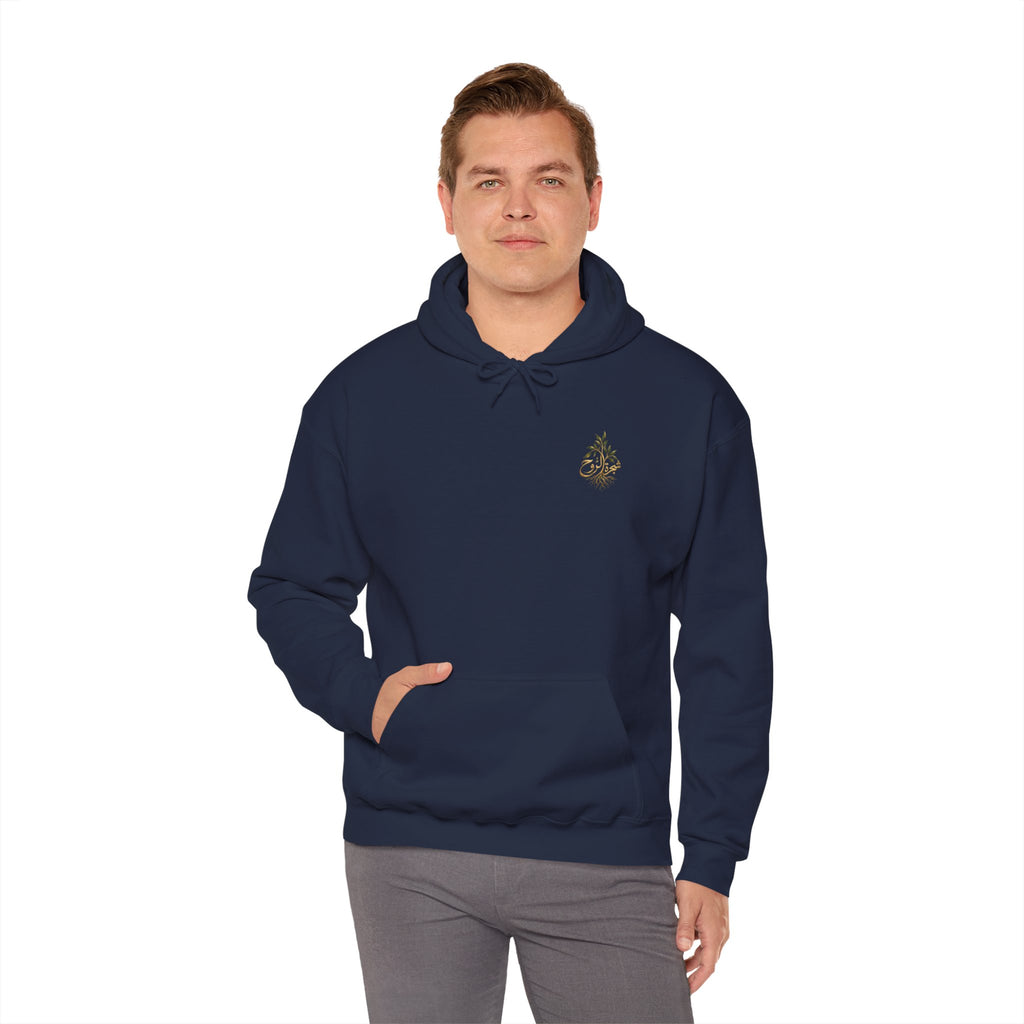Tree of the Soul | شجرة الروح — Lebanon-Inspired Hoodie