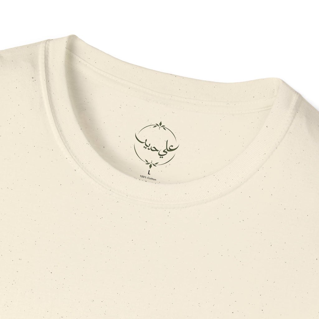 Anees Al Rooh | أنيس الروح — Arabic Calligraphy Lebanese T-Shirt