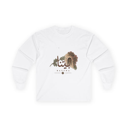 Baytna Long Sleeve Shirt | بيتنا — Lebanese Landscape Art