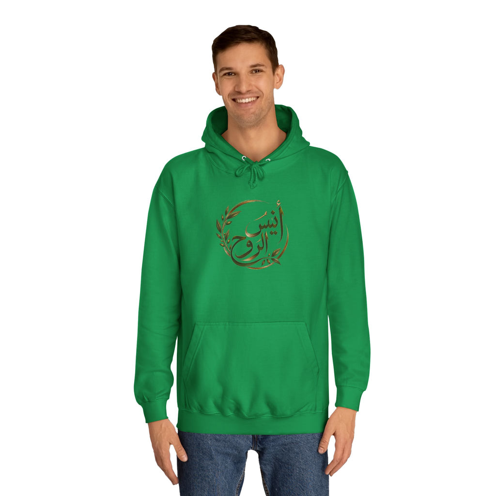 Companion of the Soul | أنيس الروح — Lebanon-Inspired Hoodie