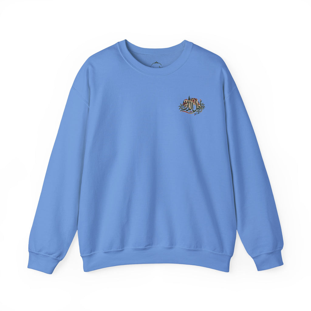 Ahl El Dar | أهل الدار — Ali Hadid Art Sweater
