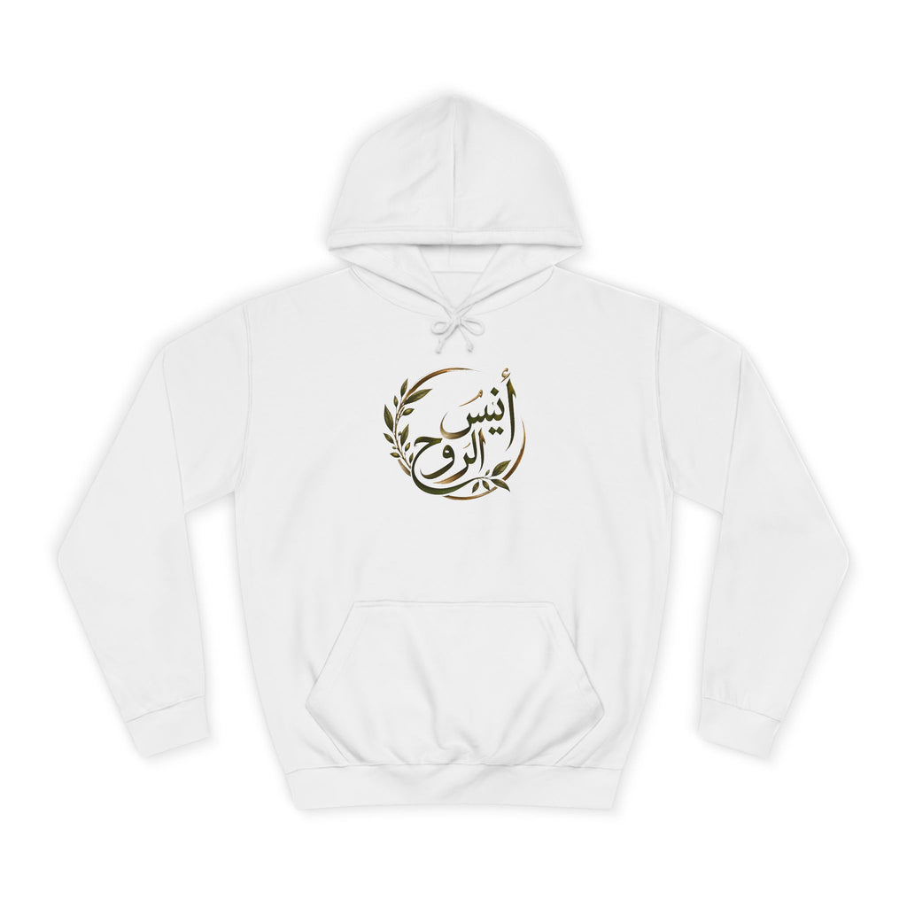 Companion of the Soul | أنيس الروح — Lebanon-Inspired Hoodie