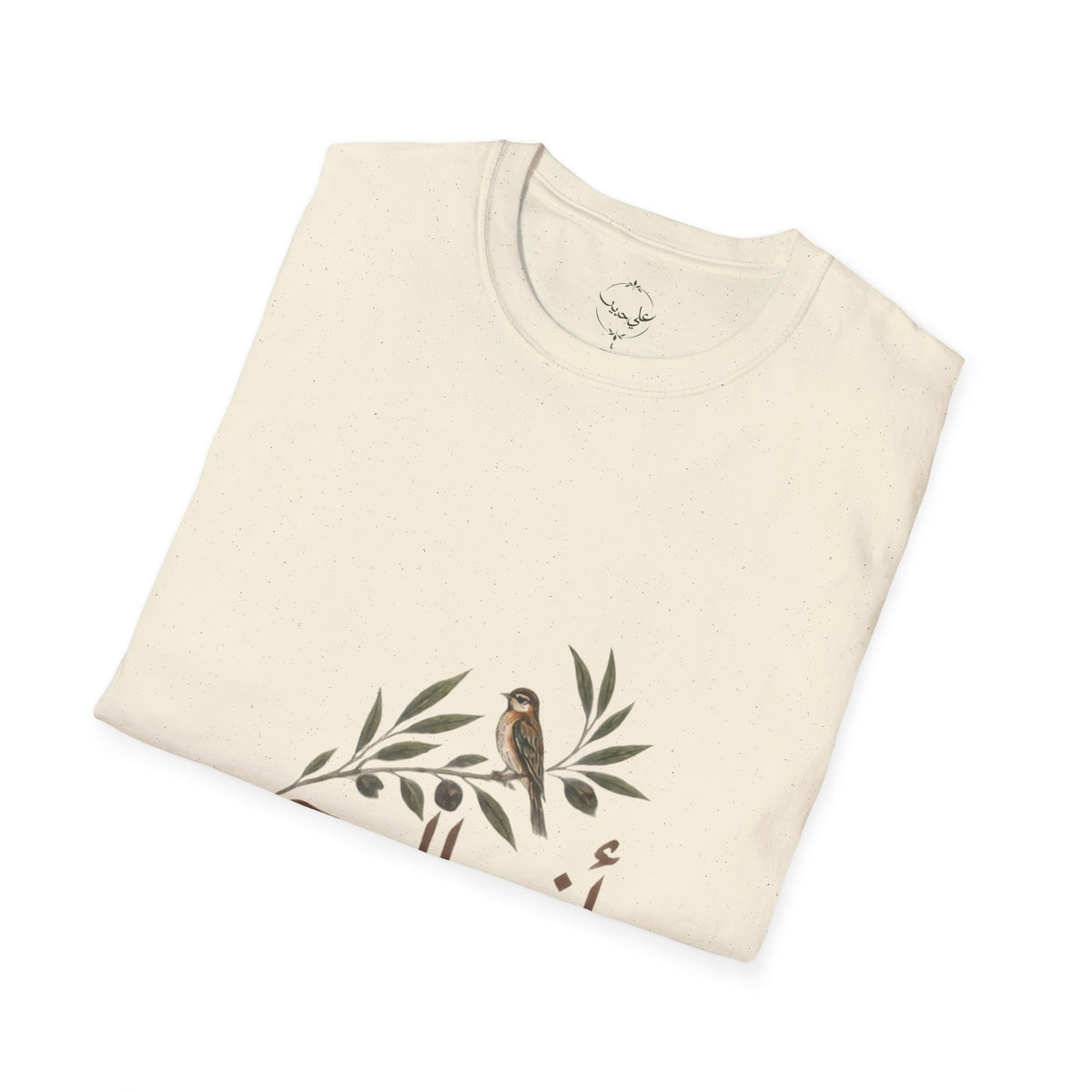 Anees Al Rooh | أنيس الروح — Arabic Calligraphy Lebanese T-Shirt
