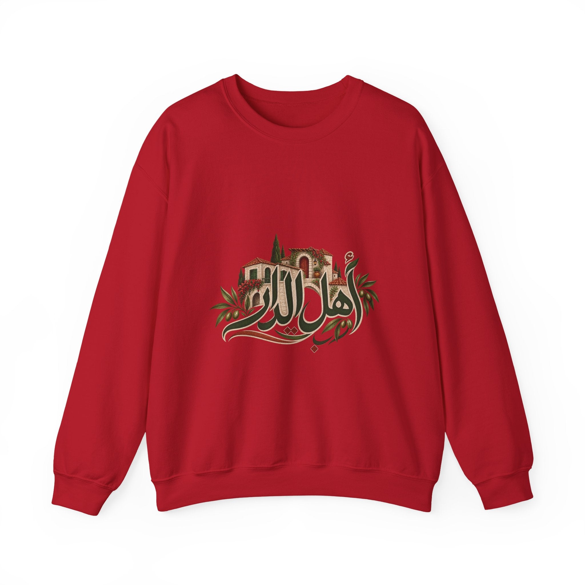 Ahl El Dar | أهل الدار — Ali Hadid Art Sweatshirt