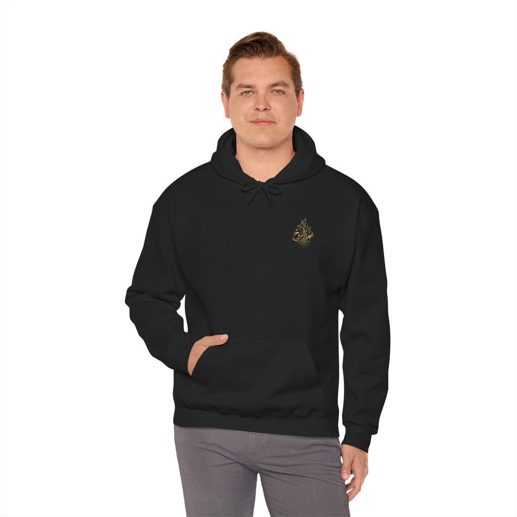 Tree of the Soul | شجرة الروح — Lebanon-Inspired Hoodie