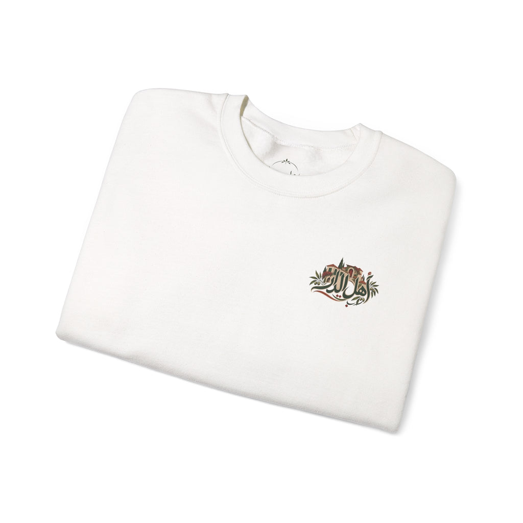 Ahl El Dar | أهل الدار — Ali Hadid Art Sweater