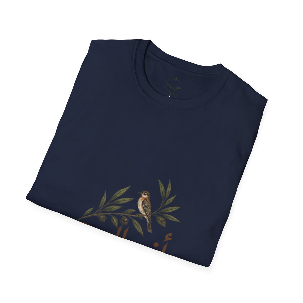Anees Al Rooh | أنيس الروح — Arabic Calligraphy Lebanese T-Shirt