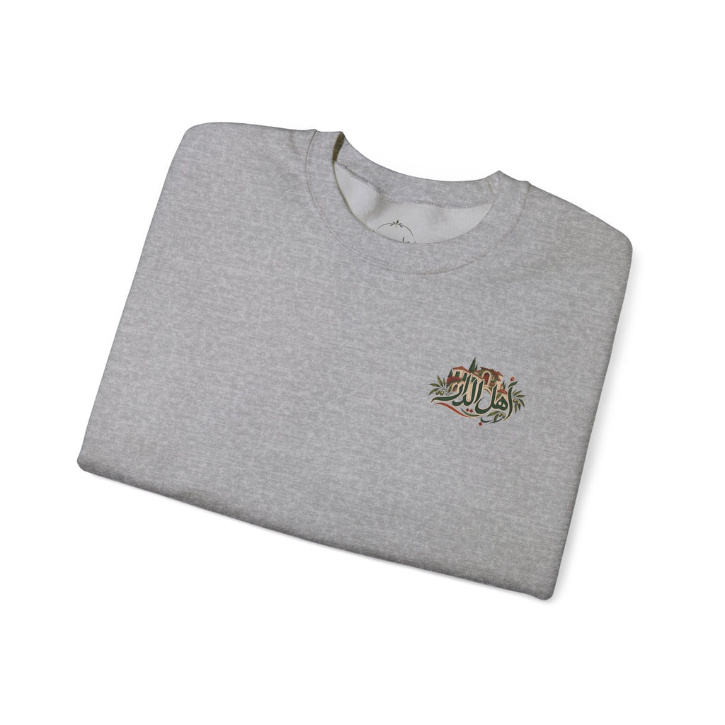 Ahl El Dar | أهل الدار — Ali Hadid Art Sweater