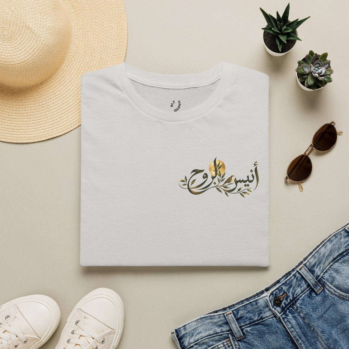 Companion of the Soul | أنيس الروح — Ali Hadid Art T-Shirt