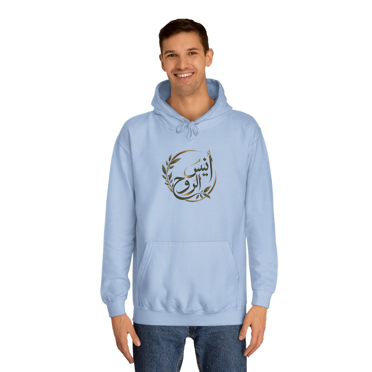 Companion of the Soul | أنيس الروح — Lebanon-Inspired Hoodie