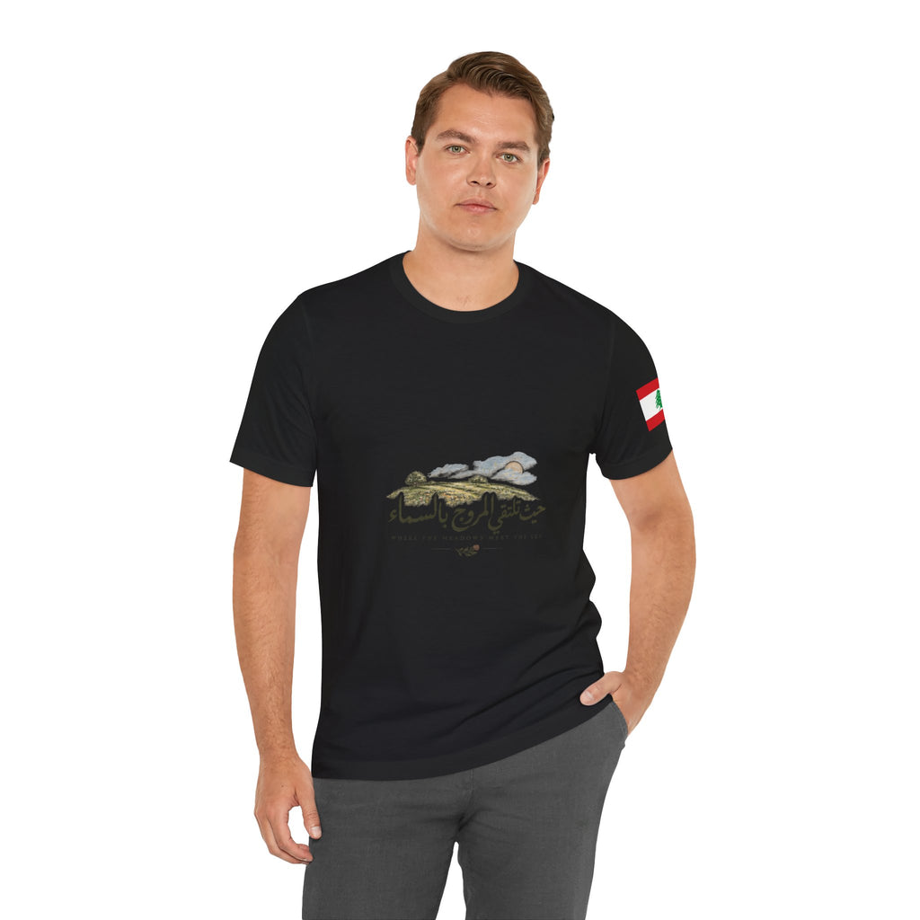 Where the Meadows Meet the Sky | حيث تلتقي المروج بالسماء T-Shirt
