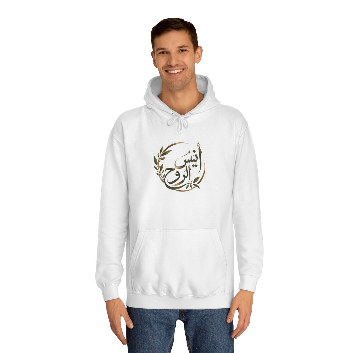 Companion of the Soul | أنيس الروح — Lebanon-Inspired Hoodie