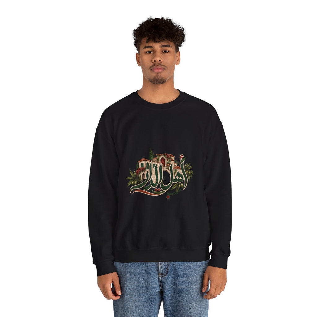 Ahl El Dar | أهل الدار — Ali Hadid Art Sweatshirt