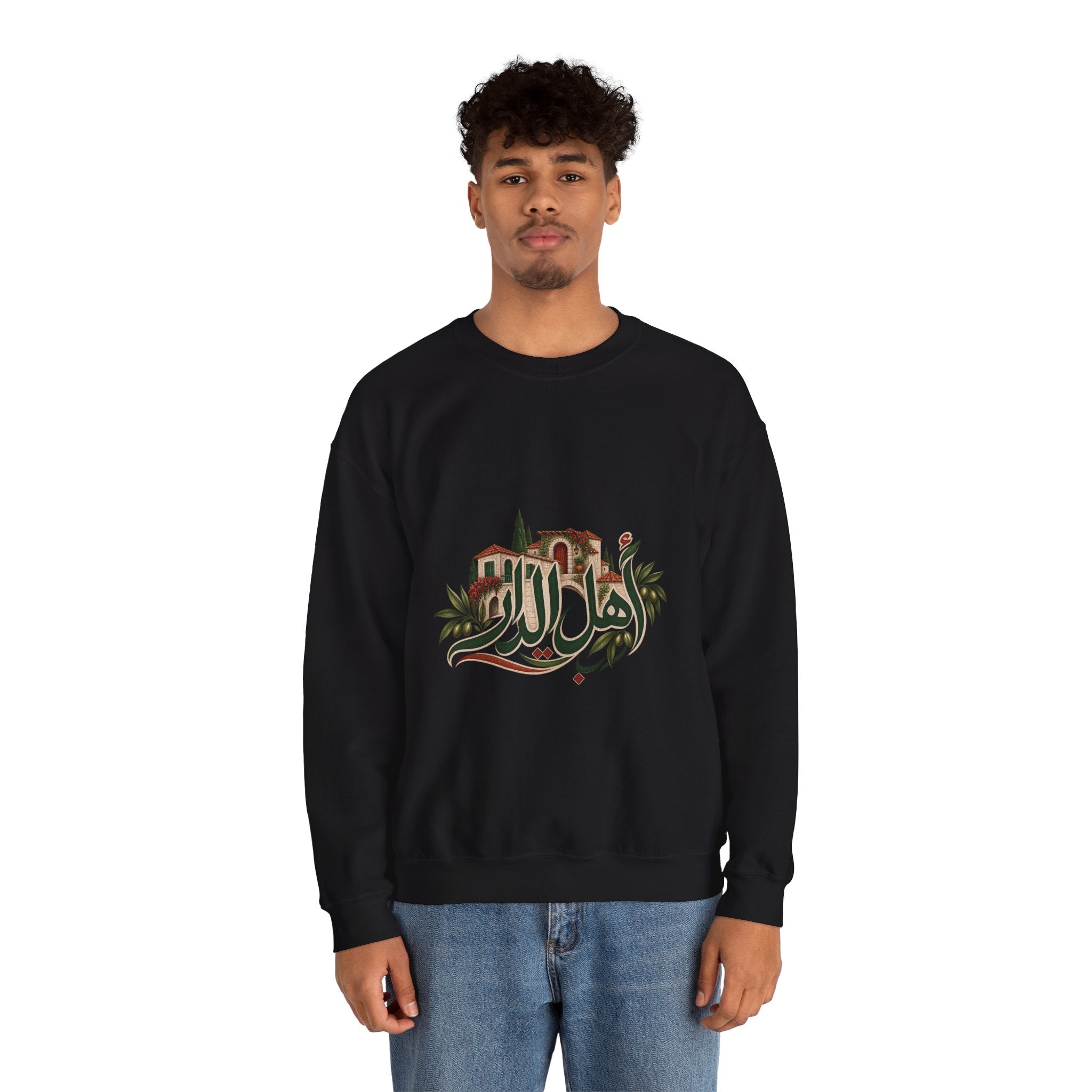Ahl El Dar | أهل الدار — Ali Hadid Art Sweatshirt