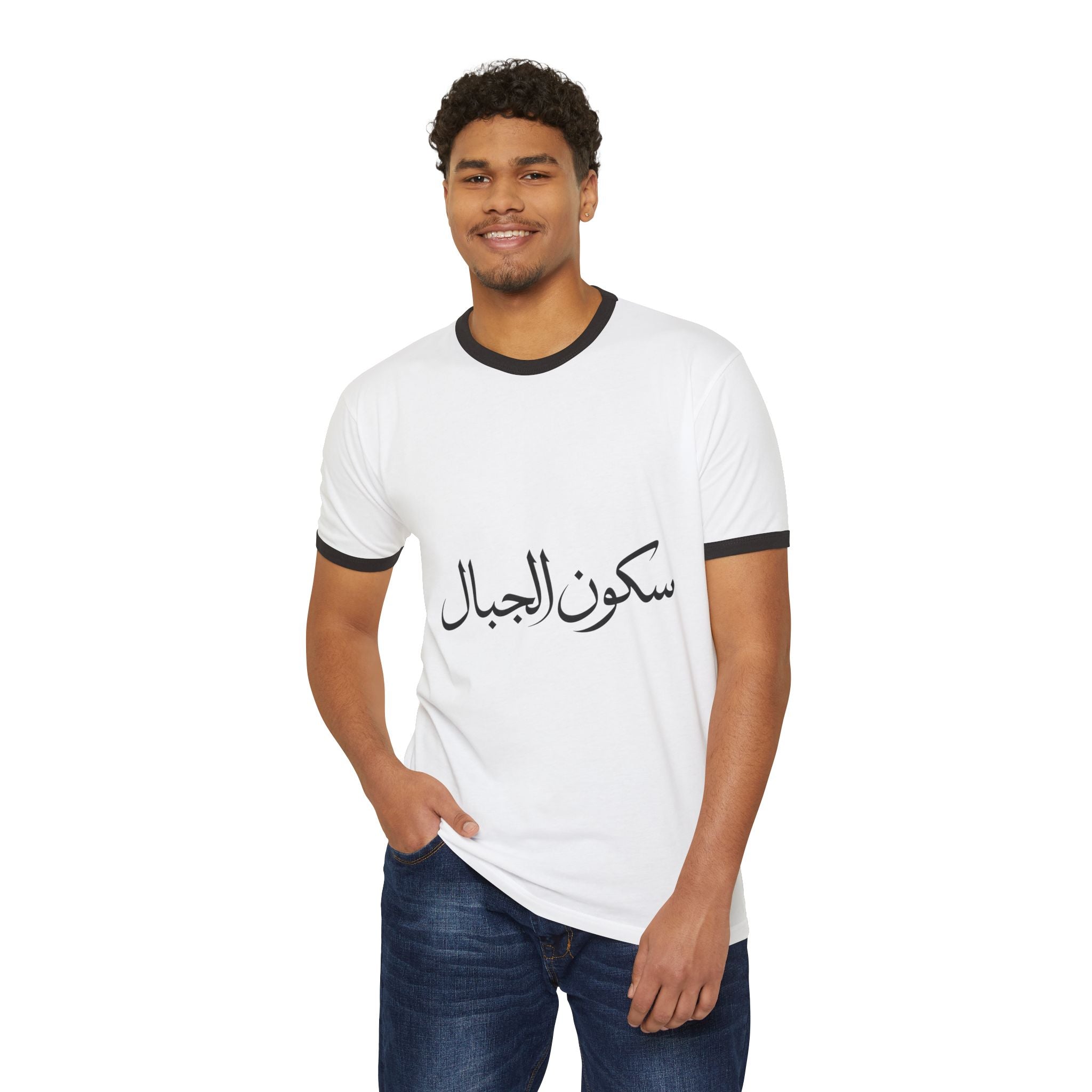 Sukoon Al Jibal | سكون الجبال — The Stillness of the Mountains Art T-Shirt
