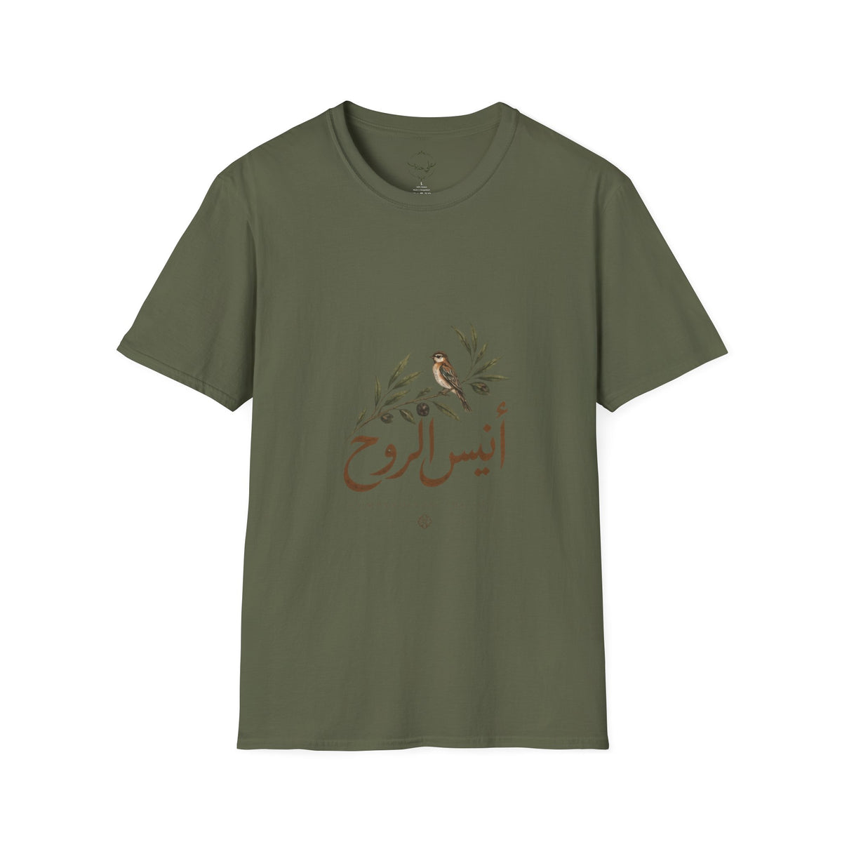 Anees Al Rooh | أنيس الروح — Arabic Calligraphy Lebanese T-Shirt