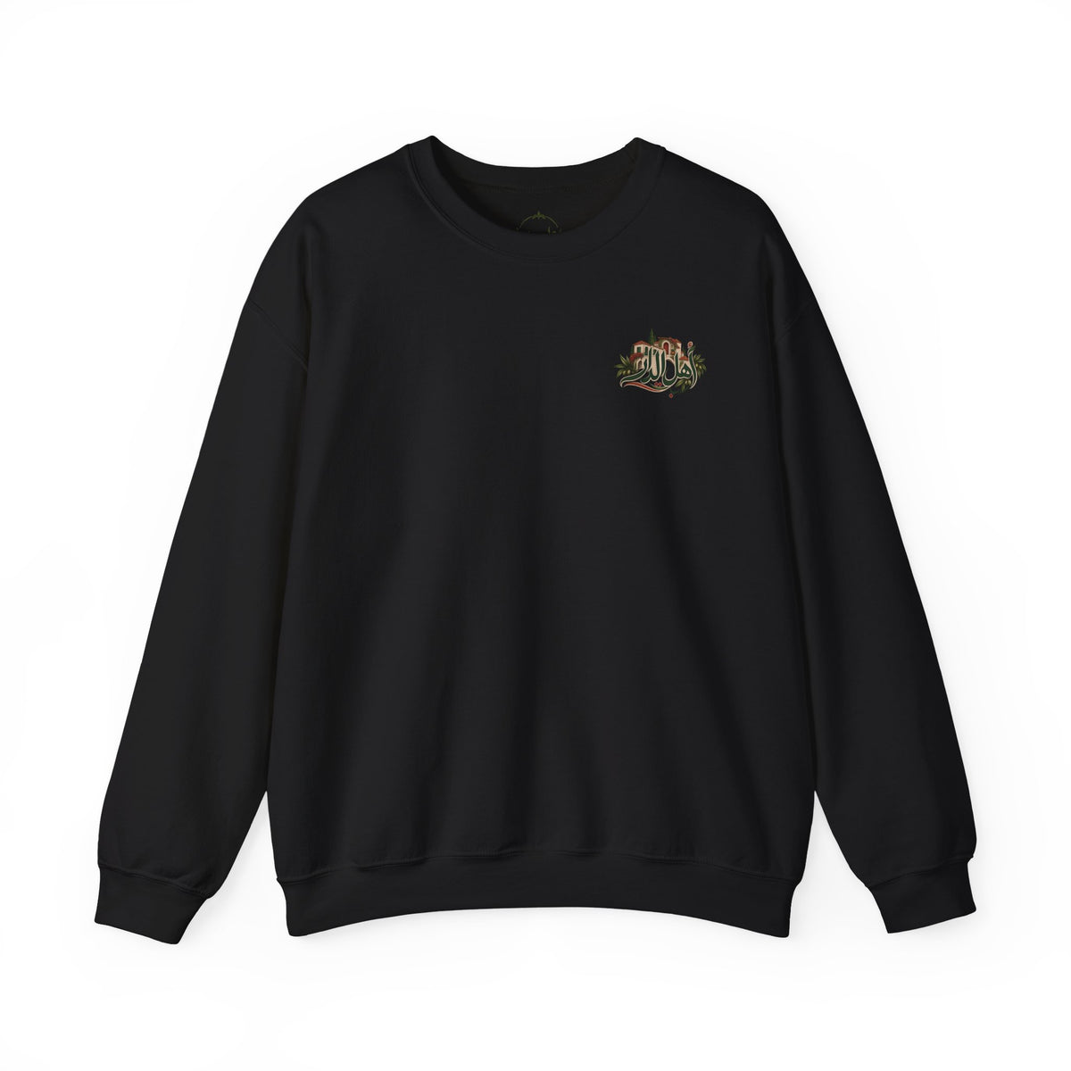 Ahl El Dar | أهل الدار — Ali Hadid Art Sweater