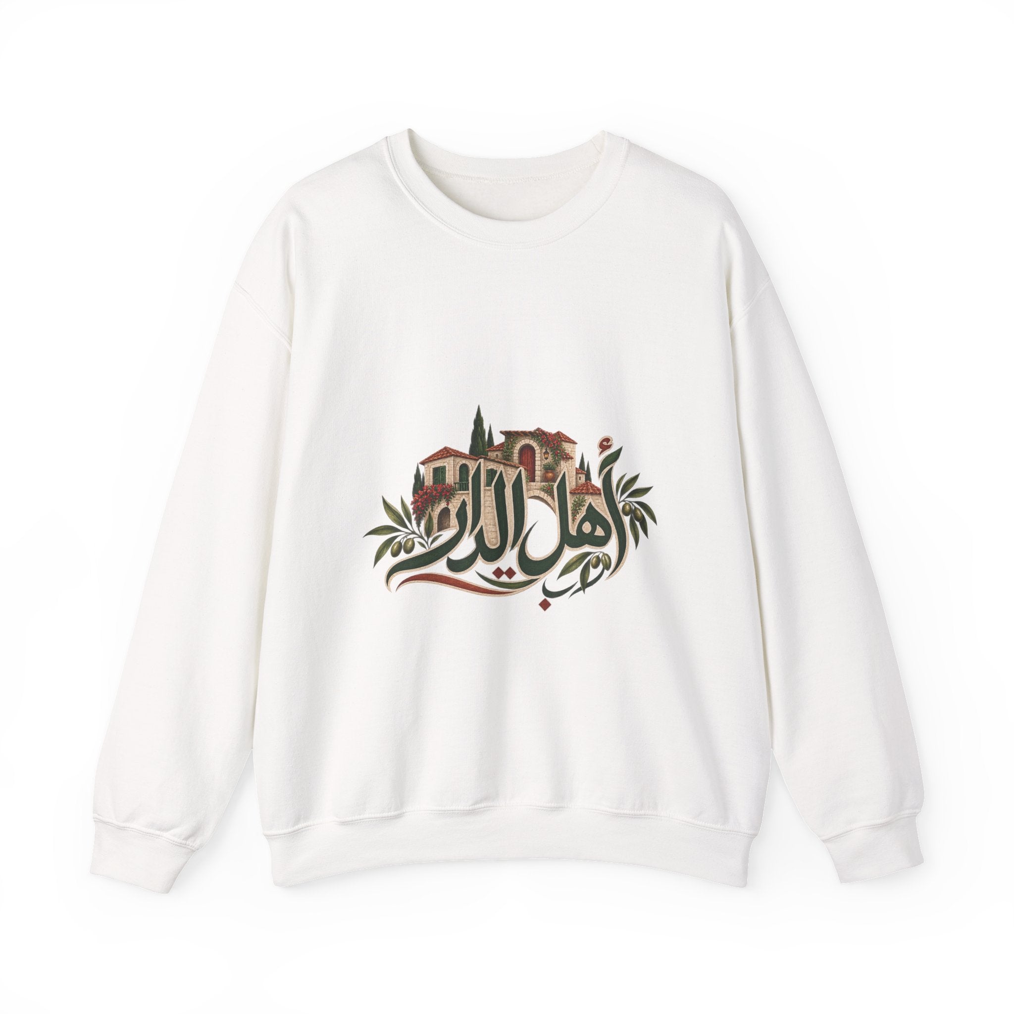 Ahl El Dar | أهل الدار — Ali Hadid Art Sweatshirt