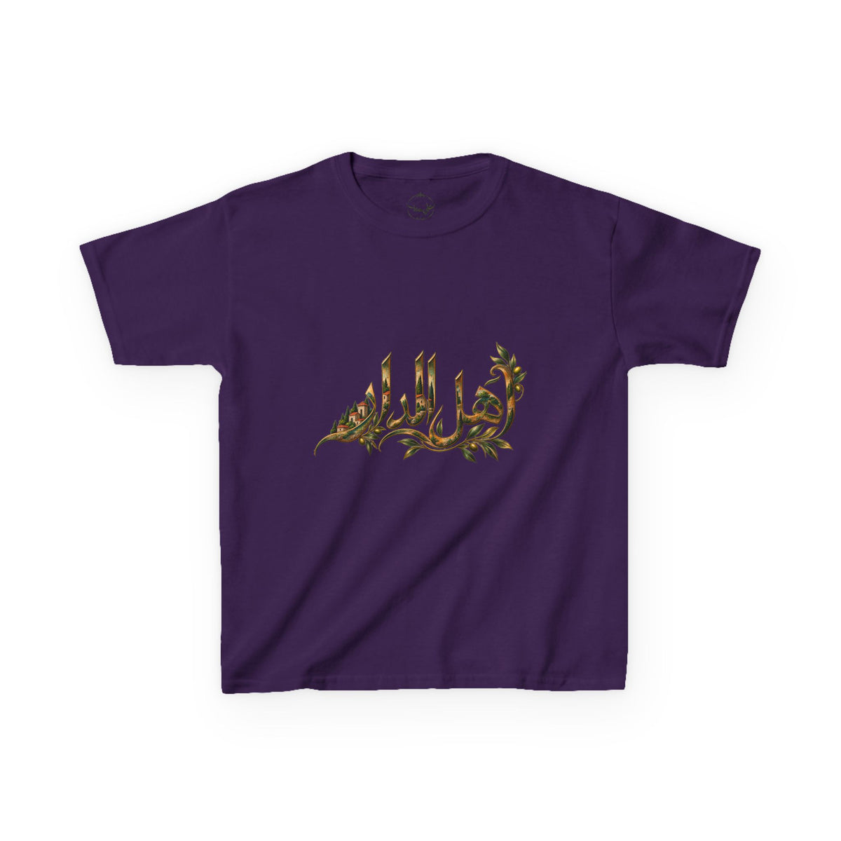 Ahl Al Dar | أهل الدار — Lebanese Heritage Kids T-Shirt