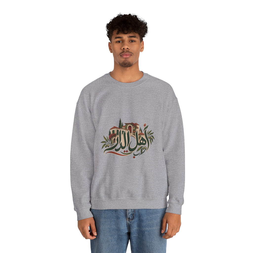 Ahl El Dar | أهل الدار — Ali Hadid Art Sweatshirt