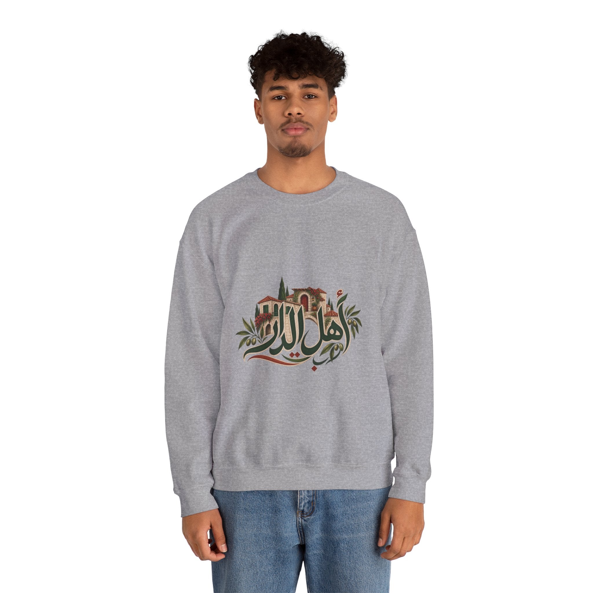 Ahl El Dar | أهل الدار — Ali Hadid Art Sweatshirt