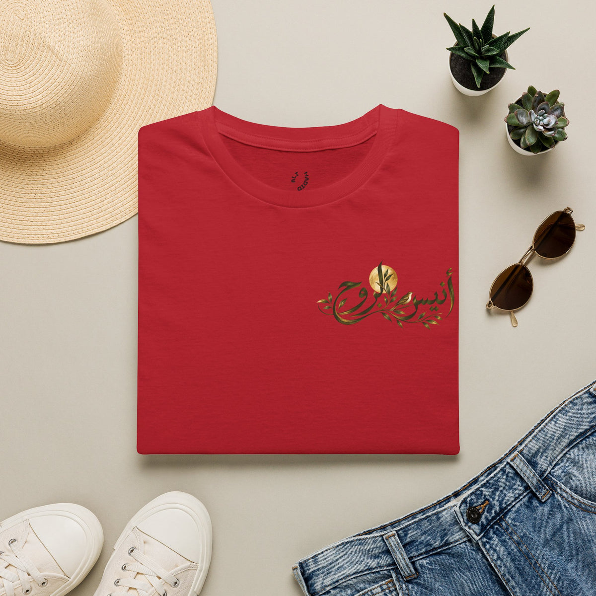 Anees Al Rooh | أنيس الروح — Ali Hadid Art T-Shirt