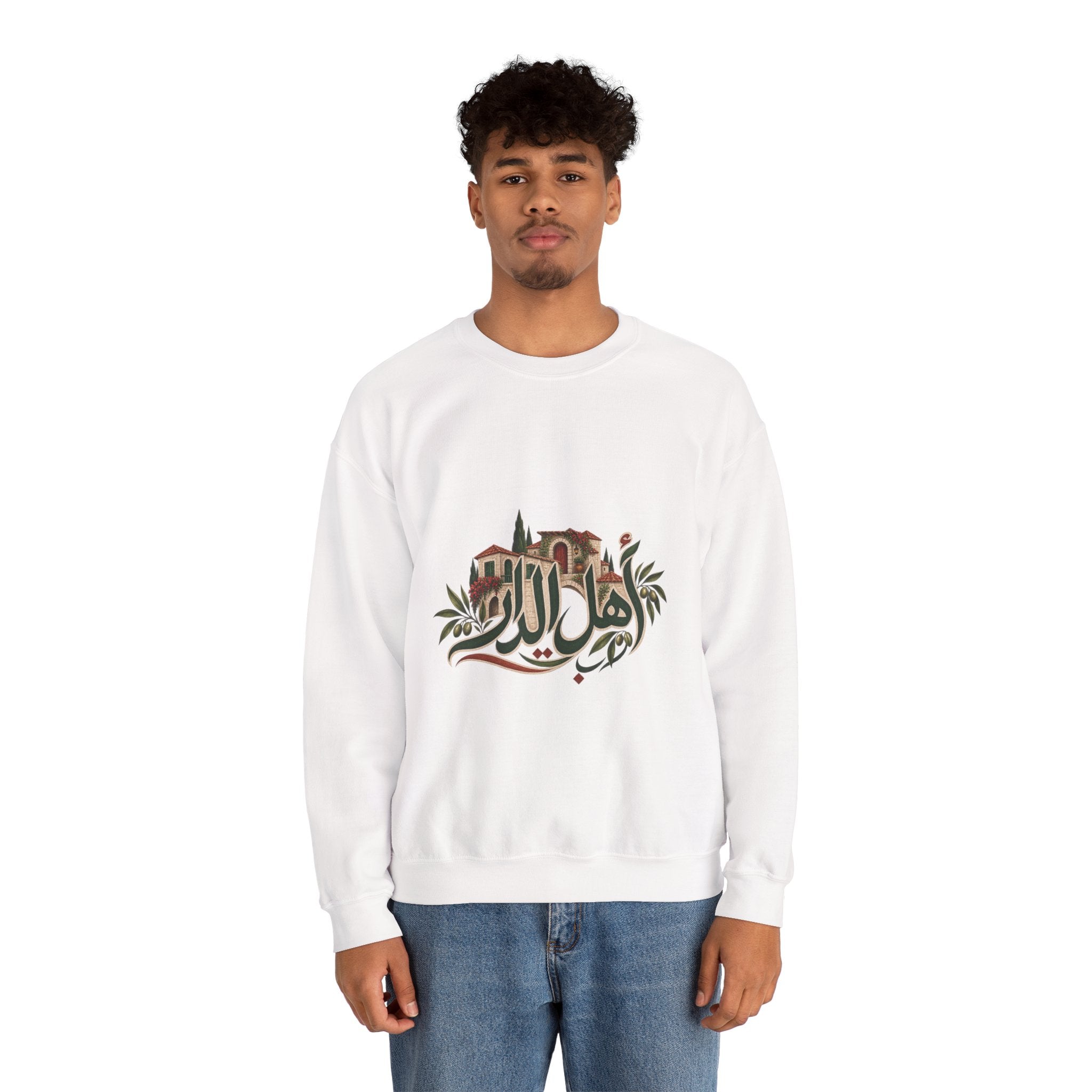 Ahl El Dar | أهل الدار — Ali Hadid Art Sweatshirt
