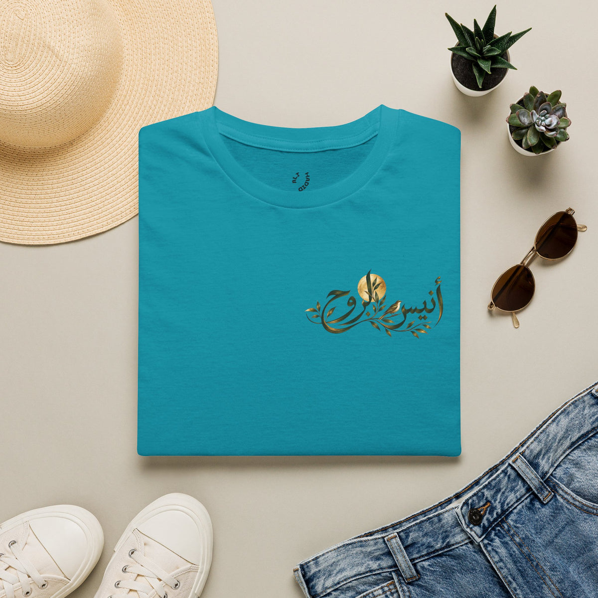 Companion of the Soul | أنيس الروح — Ali Hadid Art T-Shirt