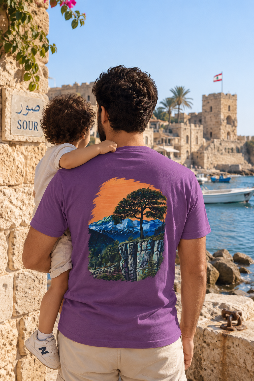 Tree of the Soul | شجرة الروح — Ali Hadid Art T-Shirt