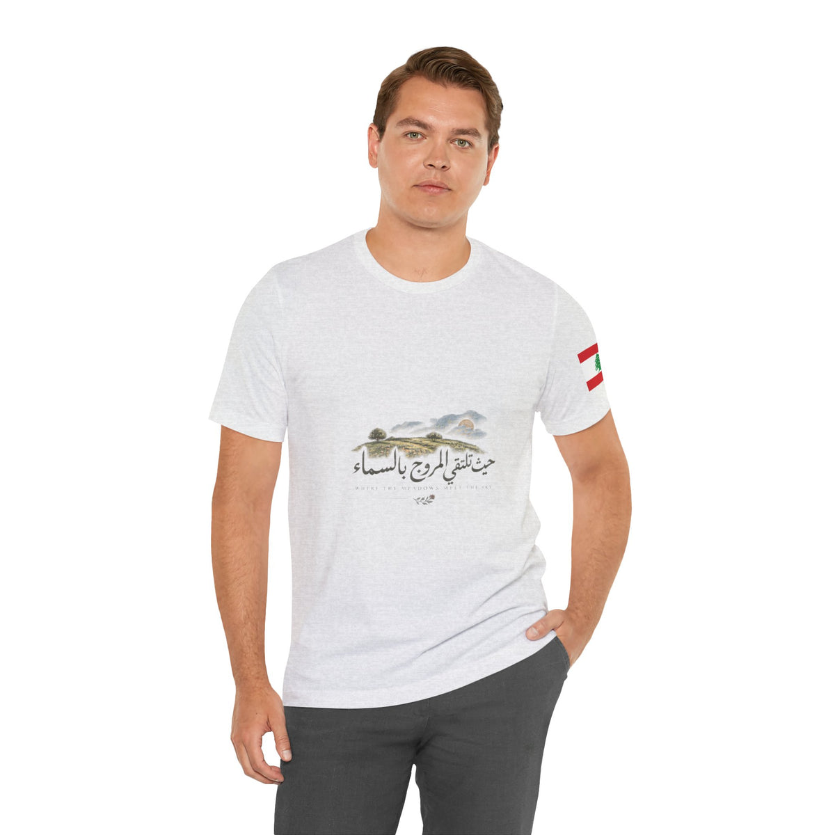 Where the Meadows Meet the Sky | حيث تلتقي المروج بالسماء T-Shirt
