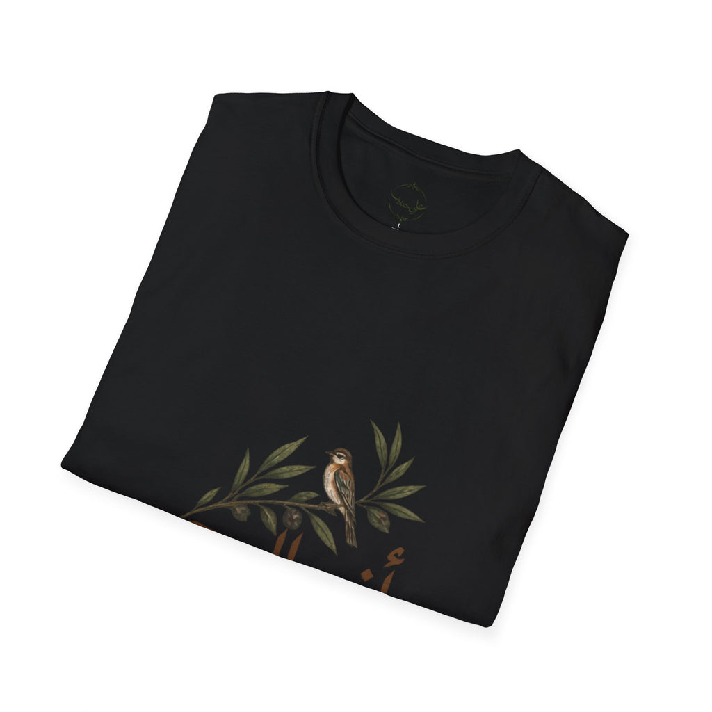 Anees Al Rooh | أنيس الروح — Arabic Calligraphy Lebanese T-Shirt
