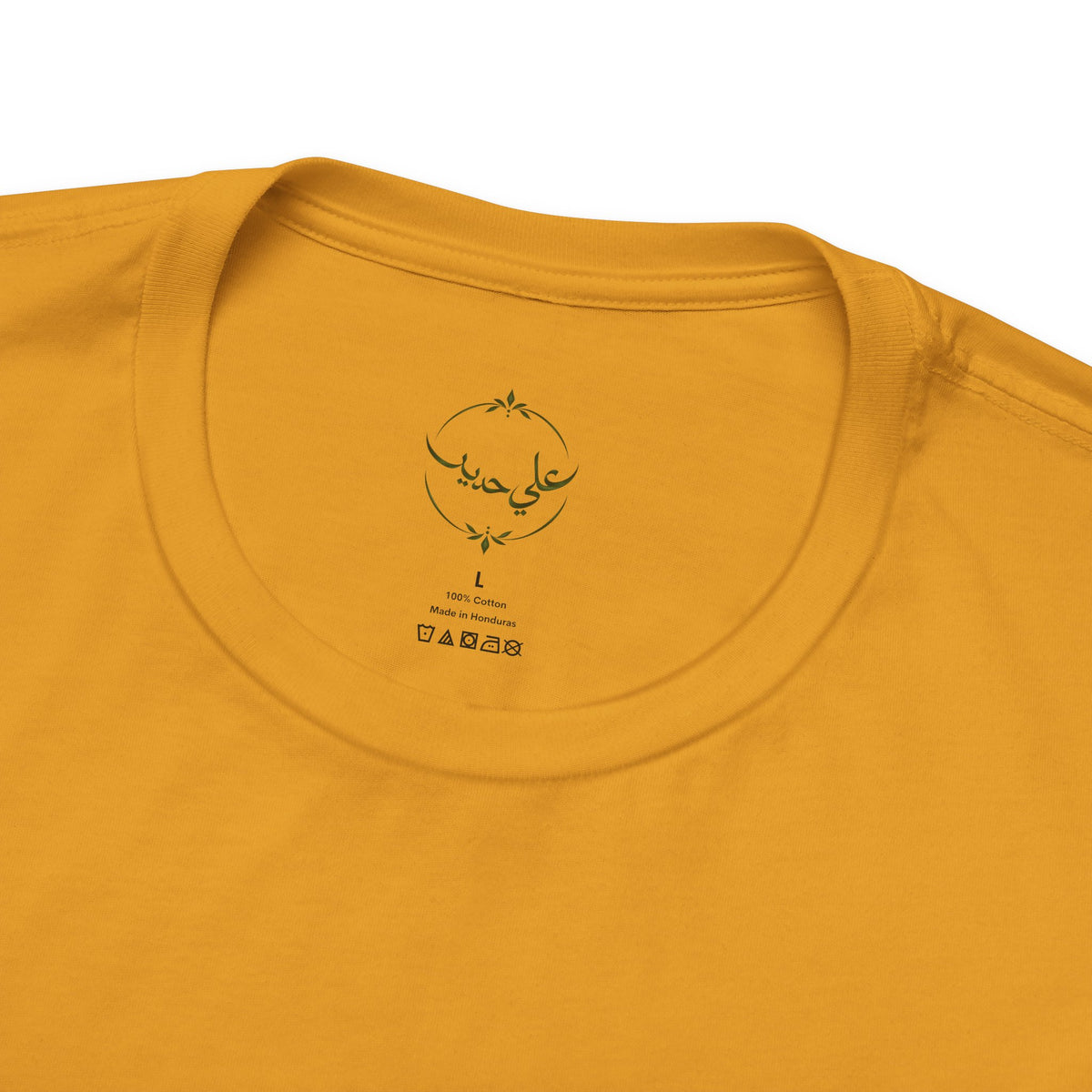 Where the Meadows Meet the Sky | حيث تلتقي المروج بالسماء T-Shirt