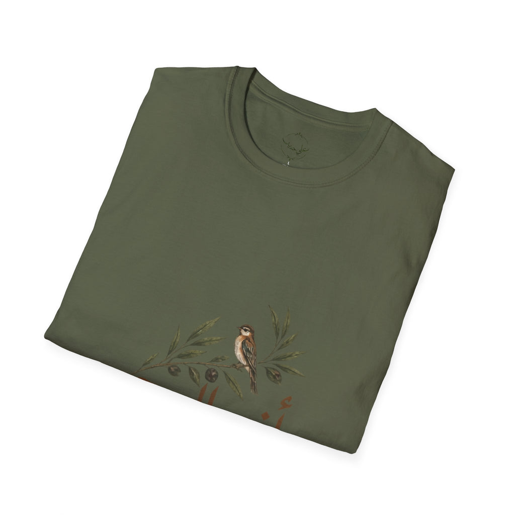 Anees Al Rooh | أنيس الروح — Arabic Calligraphy Lebanese T-Shirt