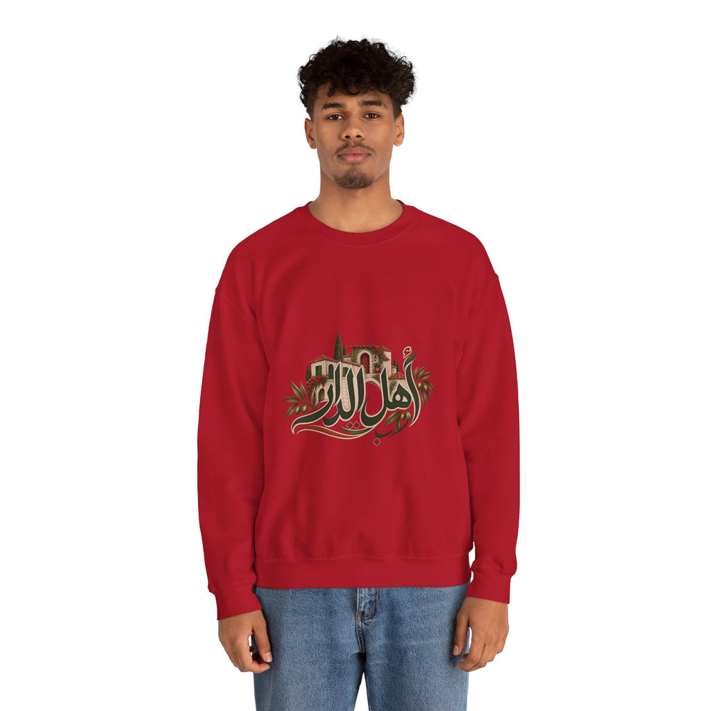 Ahl El Dar | أهل الدار — Ali Hadid Art Sweatshirt