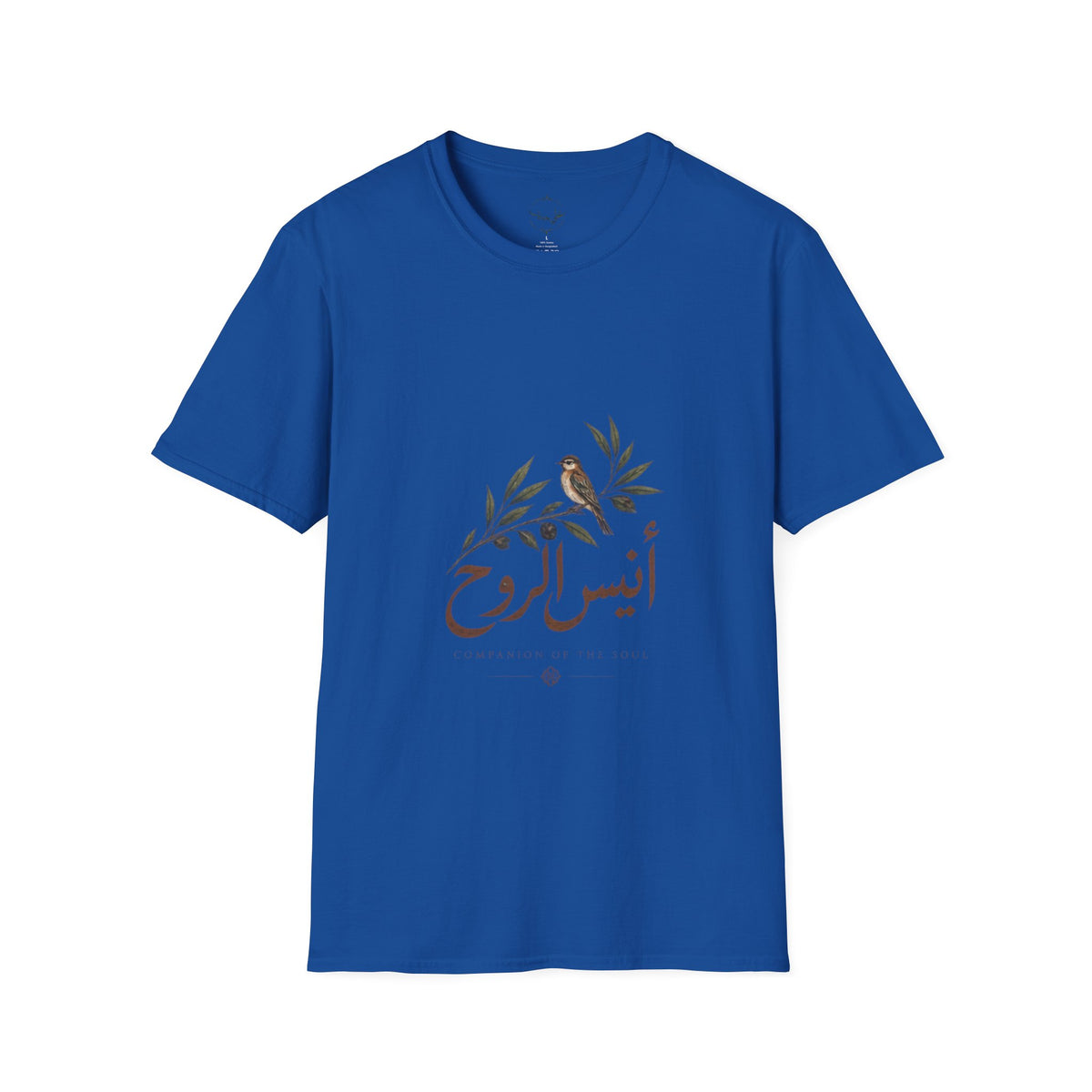 Anees Al Rooh | أنيس الروح — Arabic Calligraphy Lebanese T-Shirt