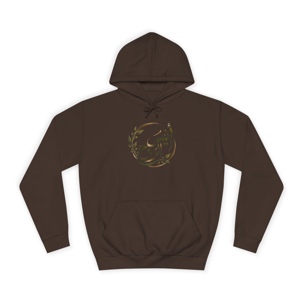 Companion of the Soul | أنيس الروح — Lebanon-Inspired Hoodie